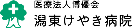 医療法人博優会
