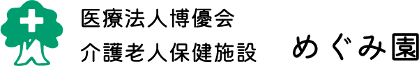 医療法人博優会